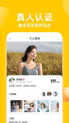 蘑菇无限看成视频人app