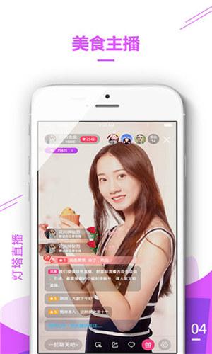 樱花视频app汅api