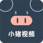 小猪视频app无限