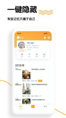 乐音音乐视频app