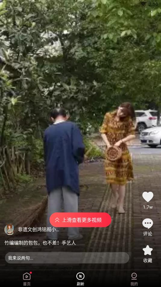 热火视频极速版app