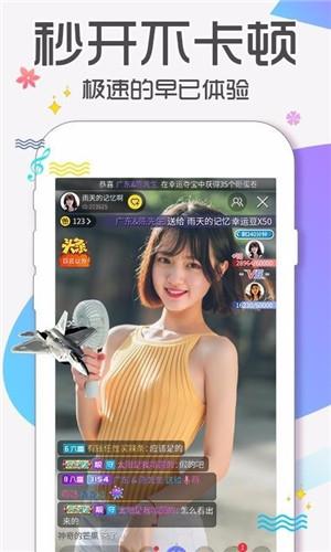 小姐姐直播app