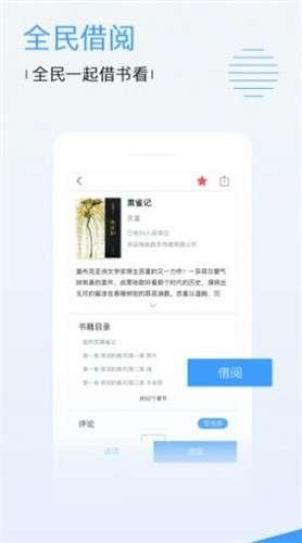 快妖精短视频app