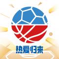 腾讯体育NBA免费直播2024最新版