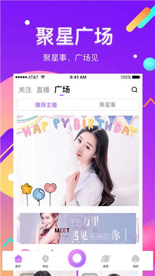 欢喜视频app污免费版