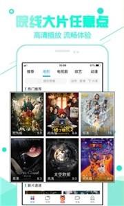 三米影视网app