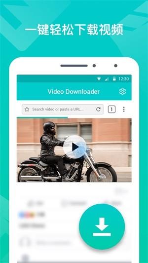 videodownload视频器