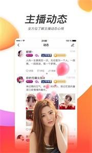 知足直播间app