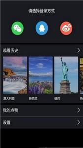 泡泡短视频app