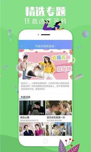 蘑菇视频zt3app