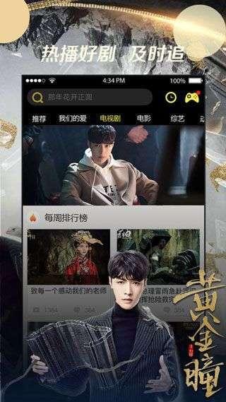 月亮视频无限看app