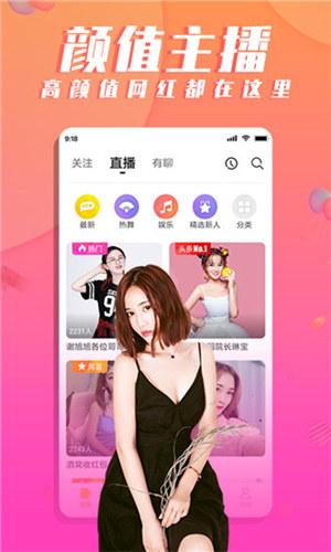 茄子视频老版本app