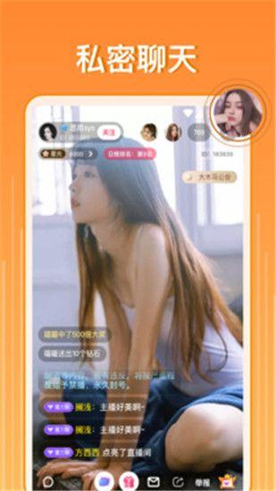 秋葵视频ios下载安装app