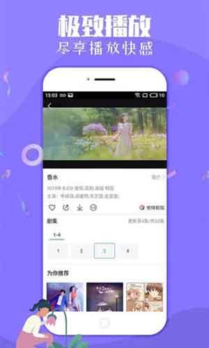 蘑菇视频zt3app