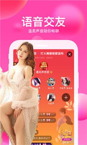 鸭脖视频app丝瓜版ios