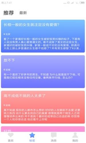 小小影视免费观看最新版