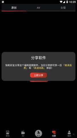 lutu短视频app免费版