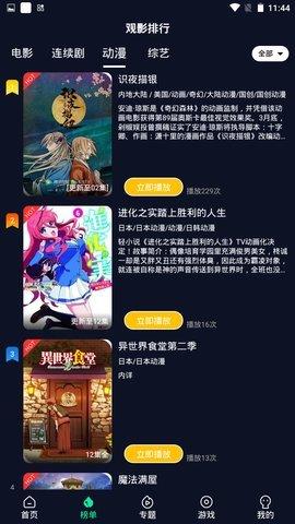 97视频纯净版app