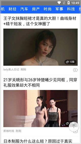 橘子视频最新版app