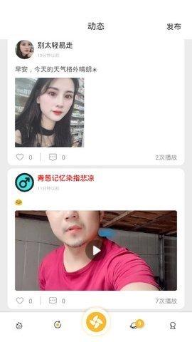 小奶猫直播观众版平台APP