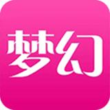 梦幻直播app官方下载ios