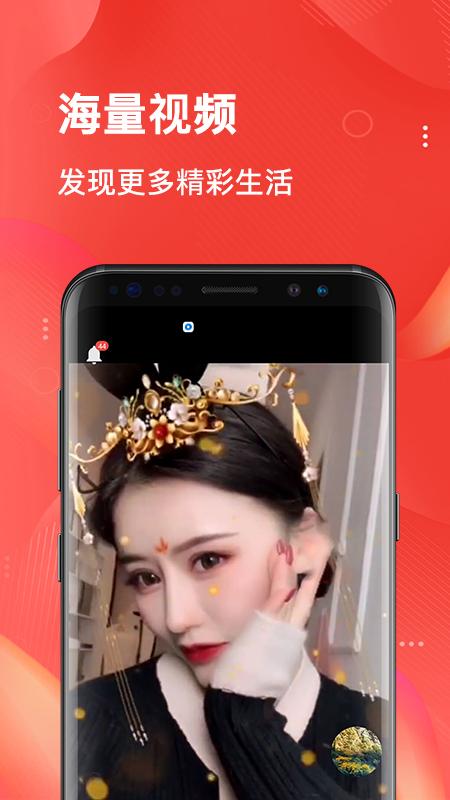 乐赚短视频app