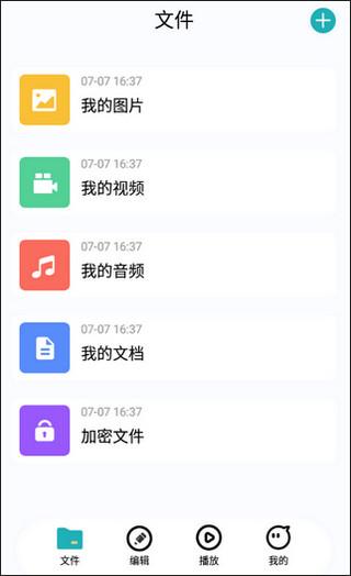 螳螂视频播放器app