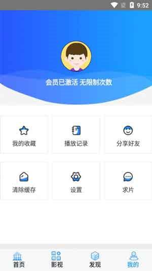 绿巨人视频APP汅API免费版