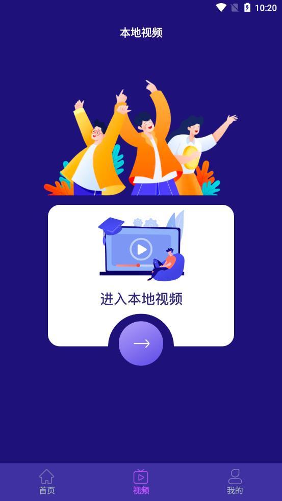 视频裁剪器app