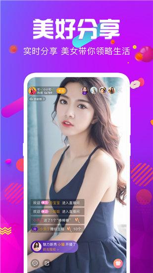 多多成视频人APP