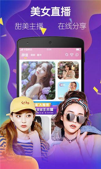 芭乐视频幸福宝小猪视频安装在线观看app