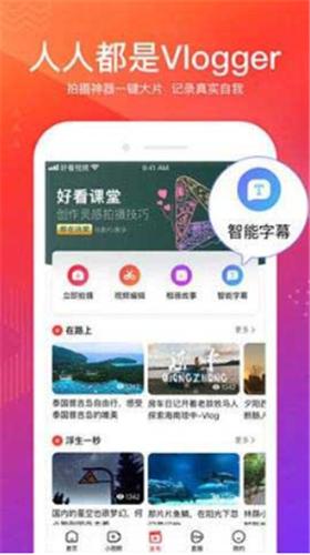 黄桃视频app