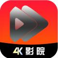 4K影院app