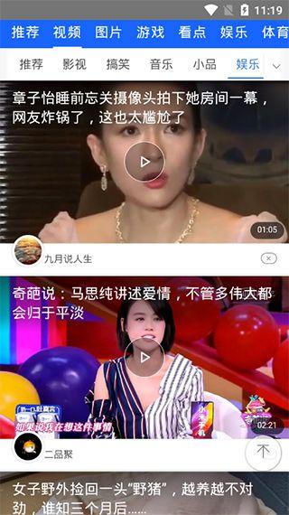 橘子视频最新版app