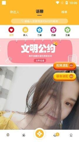 小奶猫直播观众版平台APP