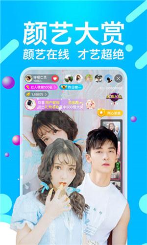 837tv柚子直播ios