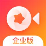 魔板视频企业版