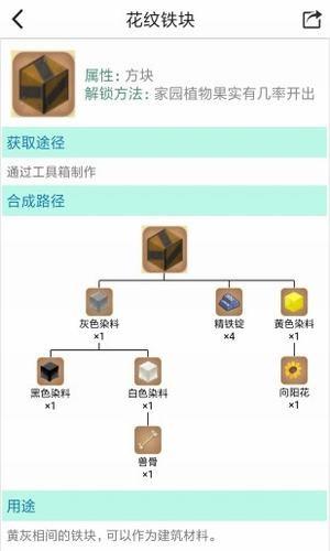 刷迷你币神器逆流