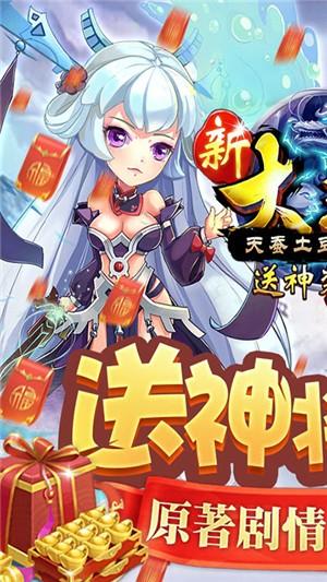 新大主宰百抽版