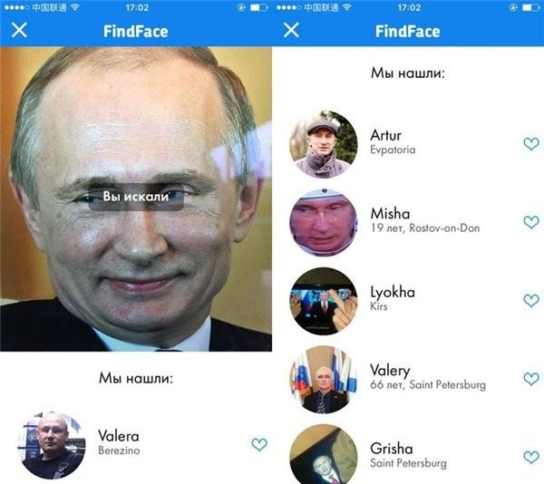 Findface app