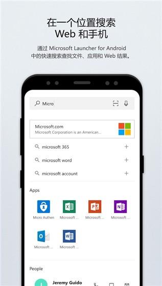 Microsoft Launcher