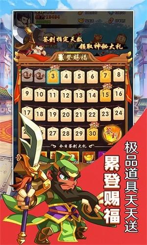 将军道BT版