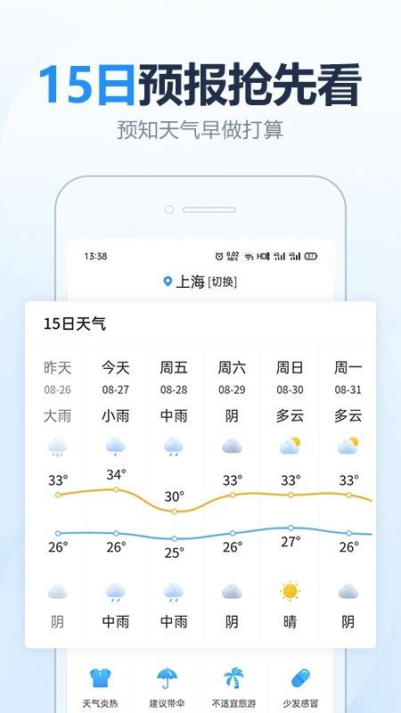 2345极速浏览器