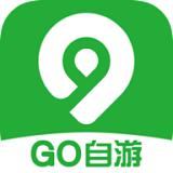 go自游