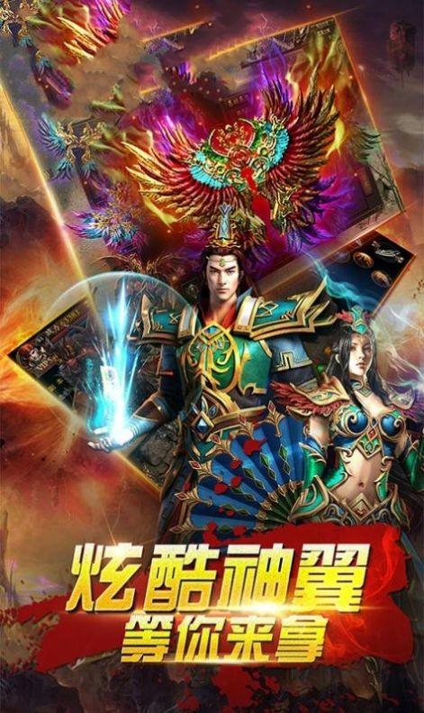 雄霸武神之霸道天下