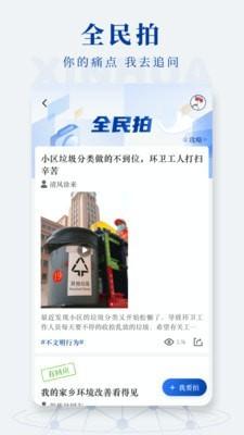 新华社发布