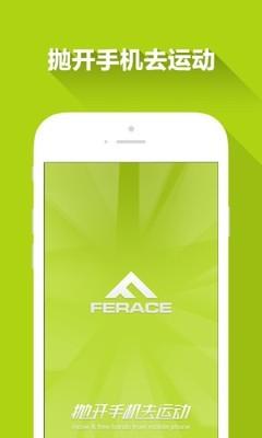 ferace