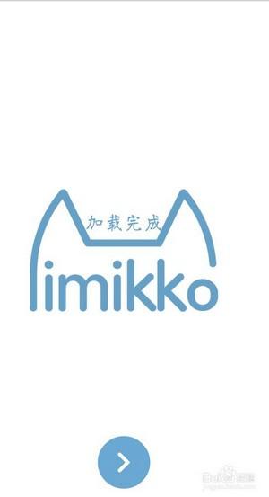 MimikkoUI开发版