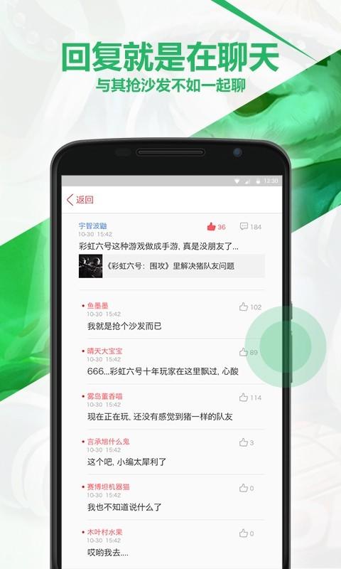 锐派游戏