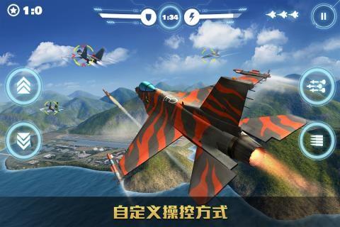 空战争锋360版